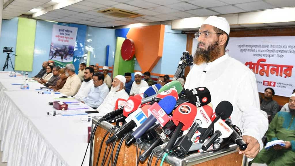 বাংলাদেশ খেলাফত মজলিসের আমির মামুনুল হক