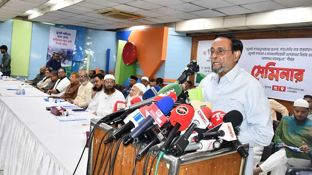 এলডিপির চেয়ারম্যান অলি আহমদ
