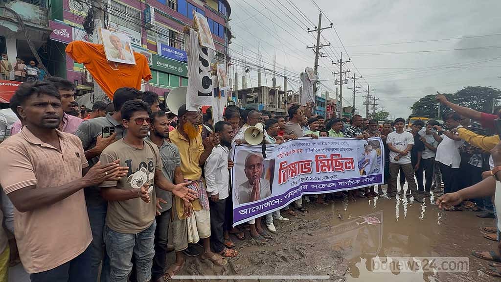 শ্যামনগরে গাজী নজরুলের বিরুদ্ধে বিক্ষোভ।