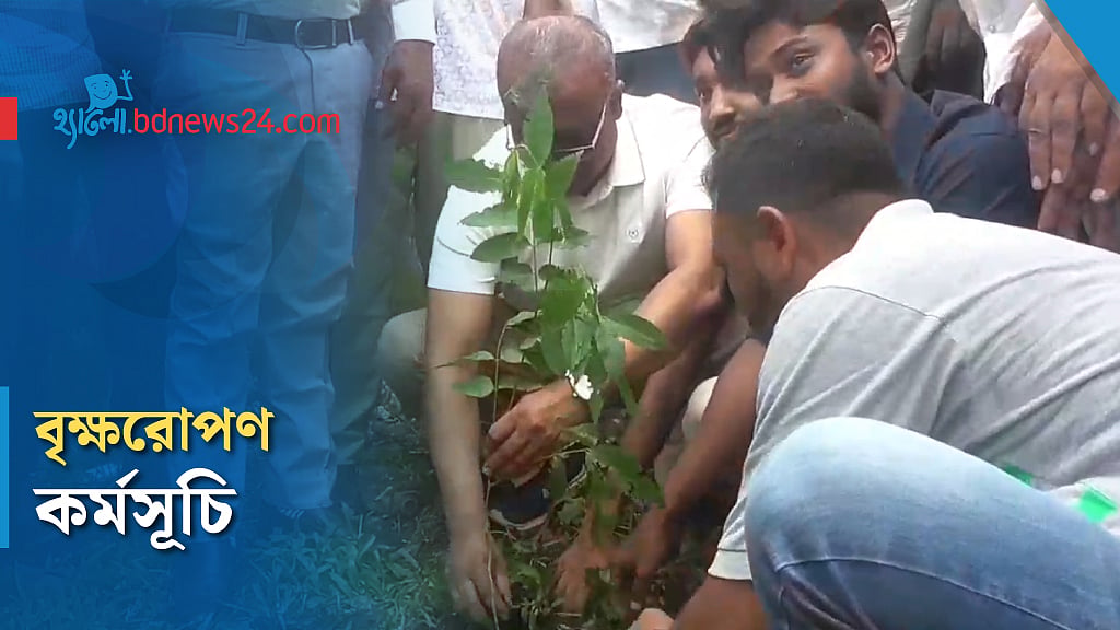 নেত্রকোণা রেলস্টেশন চত্বরে শতাধিক গাছের চারা রোপণ