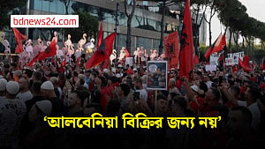 ট্রাম্পের জামাতা কুশনারের রিসোর্ট প্রকল্পে হুমকিতে ফ্ল্যামিঙ্গো, বিক্ষোভ