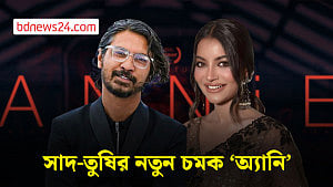মুক্তির আগেই বিশ্বমঞ্চে  নাজিফা তুষির ‘অ্যানি’