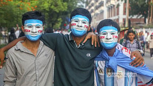 ঢাকায় আর্জেন্টিনা সমর্থকদের শোভাযাত্রা, ঢাক-ঢোল বাজিয়ে উচ্ছ্বাস