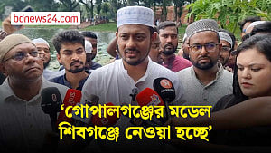কেন বিএনপির পতন হবে জানালেন নাসীরউদ্দীন পাটওয়ারী