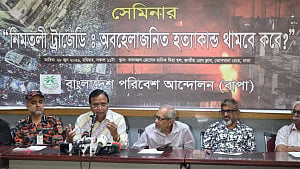 দুর্বল নগরব্যবস্থাপনায় নিমতলীর মত দুর্ঘটনার ঝুঁকি রয়ে গেছে: সেমিনারে বক্তারা