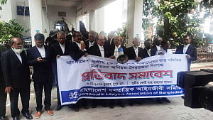 বার নির্বাচনে ‘হস্তক্ষেপের’ অভিযোগ নিয়ে সিএলএ ও ল’এশিয়ার গভীর উদ্বেগ