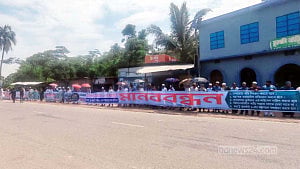 ভাঙা-কুয়াকাটা সড়ক ছয় লেনের দাবিতে বরিশালে মানববন্ধন