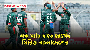 অস্ট্রেলিয়ার বিপক্ষে প্রথমবারের মতো ওয়ানডে সিরিজ জিতল বাংলাদেশ