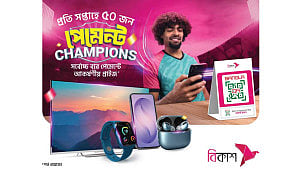 বিকাশে প্রতি সপ্তাহে টিভি, স্মার্টফোন জেতার সুযোগ