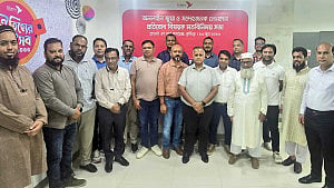 অনলাইন জুয়া ও ‘সন্দেহজনক’ লেনদেন প্রতিরোধে বিকাশের মতবিনিময়