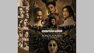 অস্ট্রেলিয়ায় মুক্তি পাচ্ছে ‘বনলতা সেন’