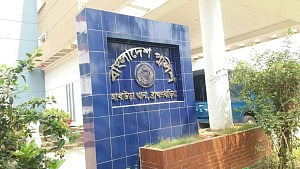 প্রধানমন্ত্রীর কন্যাকে নিয়ে মন্তব্য, কলেজ ছাত্র গ্রেপ্তার