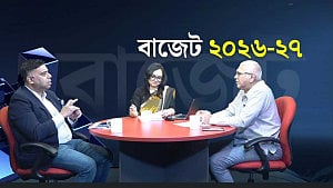 কেমন হল বাজেট?