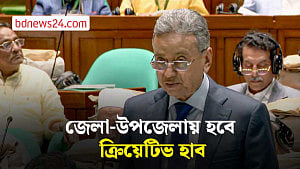 পূর্বাচলে ১৬০ একর জায়গায় হবে বিশ্বমানের ‘সেন্ট্রাল ক্রিয়েটিভ হাব’