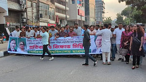 রাজধানীতে বেসরকারি বিশ্ববিদ্যালয় ছাত্রদলের মিছিল