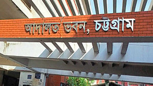 বাকলিয়ায় ‘শিশু ধর্ষণ’: বাবা, নানা, নানি, খালার জবানবন্দিতে সাক্ষ্যগ্রহণ শুরু