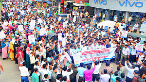 চাকরি ফিরে পাওয়াসহ ১০ দাবিতে ছয় ব্যাংকের চাকুরিচ্যুতদের বিক্ষোভ