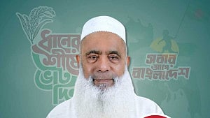 মুফতি ফয়জুল করীমের বিরুদ্ধে মামলার ঘটনায় বিব্রত সংসদ সদস্য মনিরুল