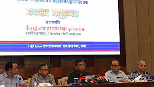 বকেয়া পৌরকর পরিশোধ করলে ১৫% সারচার্জ মওকুফের ঘোষণা ডিএসসিসির