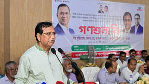 ডিএসসিসির গণশুনানি: নাগরিকরা মশা নিয়ে সংকটে, এমপির চাওয়া স্পিড ব্রেকার