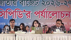 ১২ জুন ২০২৬