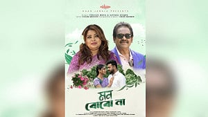 ফেরদৌস ওয়াহিদের সঙ্গে শম্পার গান ‘মন বোঝে না’