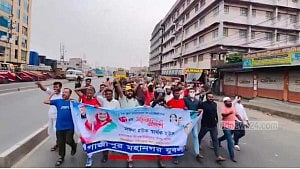 গাজীপুরে যুবলীগের মিছিল থেকে পুলিশকে হুমকি, ‘সামনে আসবি না, মাইরা ফালামু’