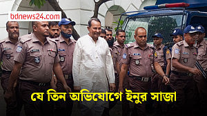 মানবতাবিরোধী অপরাধ: ইনুর ১০ বছরের কারাদণ্ড