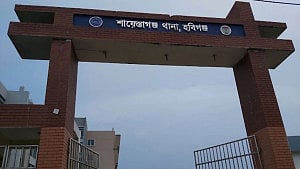 হবিগঞ্জে তিন বাহনের সংঘর্ষে পিকআপ চালক নিহত