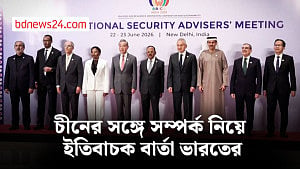 দিল্লিতে ভারত-চীন বৈঠক, ইতিবাচক সম্পর্কের আভাস