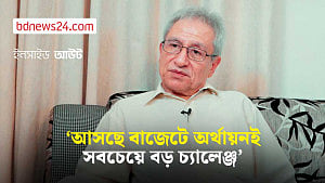 আসছে বাজেটে অর্থায়নই সবচেয়ে বড় চ্যালেঞ্জ : অর্থনীতিবিদ জাহিদ হোসেন