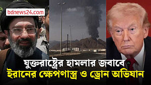যুদ্ধবিরতির মধ্যেই সংঘাত, মার্কিন স্থাপনায় ইরানের হামলার দাবি