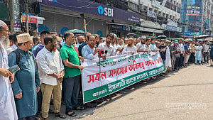 Islami Bank protest enters Day 2