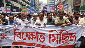 ৭ জুন ২০২৬