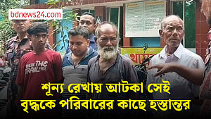 জামালপুর সীমান্তের শূন্য রেখায় থাকা সেই বৃদ্ধকে পরিবারের কাছে হস্তান্তর