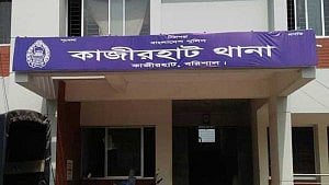 বরিশালে সৌদি প্রবাসীকে কুপিয়ে হত্যা, অভিযোগ ভাইয়ের বিরুদ্ধে