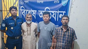 খাগড়াছড়িতে ছাত্রলীগ-যুবলীগের মিছিল, গ্রেপ্তার ৩
