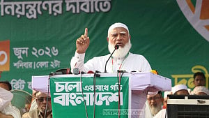 বিএনপি জাতীর সঙ্গে দেওয়া কথা রাখেনি: খুলনায় জামায়াতের আমির