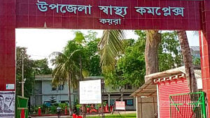 রাতে খেয়েছিলেন আম-দুধ, পরদিন অসুস্থ হয়ে নারীর মৃত্যু, হাসপাতালে ৪