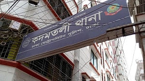 কদমতলীতে হামলায় আহত যুবকের মৃত্যু, অভিযোগ মাদক কারবারীদের বিরুদ্ধে