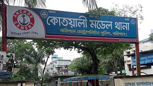 বরিশালে তরুণীকে ভিডিও কলে রেখে কলেজছাত্রের ‘আত্মহত্যা’