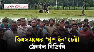 লালমনিরহাট সীমান্তে ৩৩ জনকে ‘পুশ ইনের’ চেষ্টা, সতর্ক বিজিবি