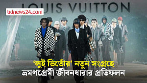 জমে উঠেছে ‘প্যারিস মেনস ওয়্যার ফ্যাশন উইক’
