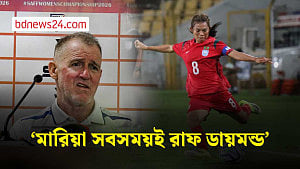 অধিনায়ক মারিয়াকে প্রশংসায় ভাসালেন কোচ