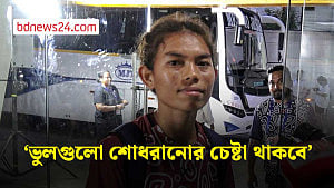 প্রস্তুতি আমাদের মধ্যে থাকাই ভালো: মারিয়া