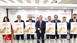 ই-লোন চালু করল মিডল্যান্ড ব্যাংক