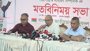 ‘মব’ সৃষ্টিকারীদের রুখে দেওয়ার ঘোষণা যুবদলের