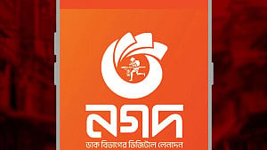 নগদের মাধ্যমে মে মাসে ২৪০০ কোটি টাকার সরকারি ভাতা বিতরণ