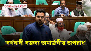 নারী এমপির পোশাক নিয়ে মন্তব্যের প্রতিবাদ নাহিদের