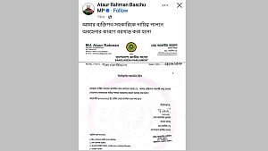 অনুদানের তালিকায় নড়াইলের এমপির মেয়ের নাম: পিএস বরখাস্ত